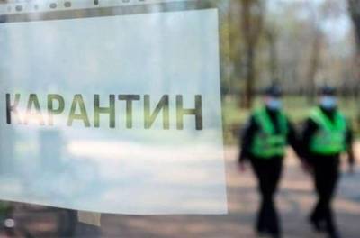 Столичные рестораны продолжают нарушать карантин - lenta.ua - Киев