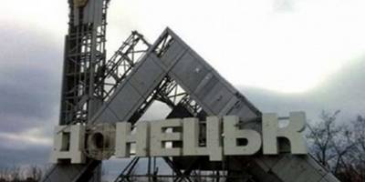 Пропагандисты России запустят новые провокации и фейки, чтобы подначить людей к 9 мая - Фашик Донецкий - ТЕЛЕГРАФ - telegraf.com.ua - Донецк - Донбасс