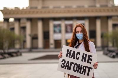 Анна Терешкова - Власти запретили Монстрацию в Новосибирске - tayga.info - Новосибирск