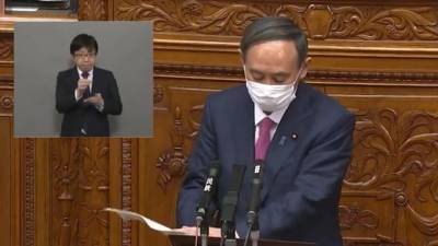Есихидэ Суга - Джо Байден - Токио и Вашингтон привержены полной денуклеаризации КНДР - piter.tv - Вашингтон - КНДР - Токио - Япония