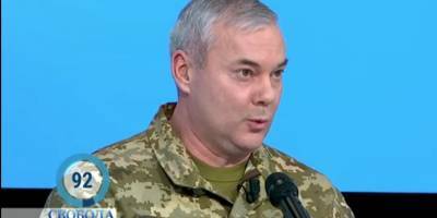 Сергей Наев - Савик Шустер - К границам Украины стягивают 110 тысяч российских войск, заявил Наев - ТЕЛЕГРАФ - telegraf.com.ua - Крым - Донбасс
