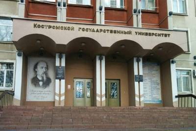 Сегодня, 17 апреля, в Костромском государственном университете пройдет День открытых дверей - kostroma.mk.ru - Кострома