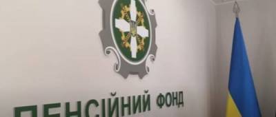 Украинцев предупредили о возможных проблемах с выплатой пенсий - w-n.com.ua