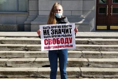 Новосибирцы вышли на пикеты в поддержку политзаключенных: «У нас нет пути назад» - tayga.info - Новосибирск