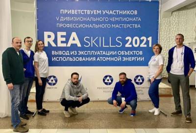 Сотрудники ЛАЭС выиграли пять медалей на чемпионате профессионального мастерства REASkills-2021 - online47.ru - Екатеринбург - Чебоксары