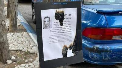 Вандалы в Иерусалиме осквернили фотографии павших солдат - фото - vesty.co.il - Иерусалим