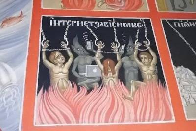 Российскую церковь украсили фресками с чертями с айфонами - mk.ru - Николаев - Тверская обл.