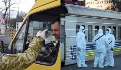 Харьков в "красной" зоне: в "Укрзалізнице" предупредили об изменениях на Пасху - kharkov.politeka.net - Николаев - Кривой Рог - Харьковская обл. - Херсон - Харьков