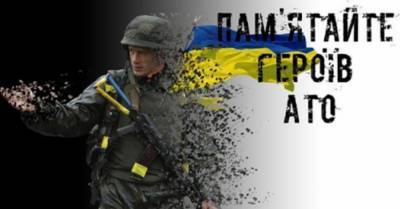 В Северодонецке подвели итоги конкурса на лучший проект памятника "Героям АТО" - vchaspik.ua - Украина - Северодонецк