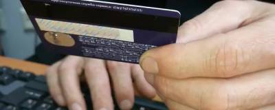 Иван Чебесков - Минфин поможет вернуть деньги жертвам телефонных мошенников - runews24.ru