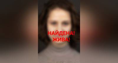 Пропавшая в Твери 16-летняя девушка найдена - afanasy.biz - Тверь - Тверская обл.