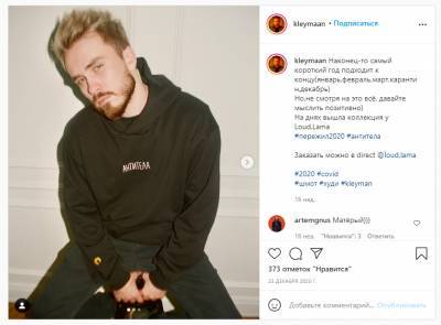 Виктория Дайнеко - Бывший супруг Виктории Дайнеко снова женился - inforeactor.ru