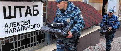 Алексей Навальный - В РФ штабы Навального просят признать «экстремистскими организациями» - w-n.com.ua - Москва