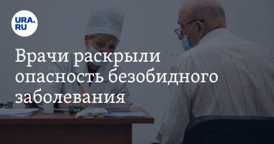 Владимир Хорошев - Врачи раскрыли опасность безобидного заболевания. «Смертность резко увеличивается» - ura.news - Канада