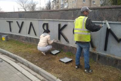 В Туле прошел второй в этом году городской субботник - tula.mk.ru - Тула