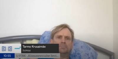 Депутат эстонского парламента курил и слушал музыку во время онлайн-заседания – ВИДЕО - ТЕЛЕГРАФ - telegraf.com.ua - Эстония