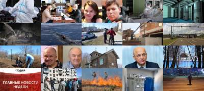 Артур Парфенчиков - Что случилось в Петрозаводске и Карелии 17 апреля - stolicaonego.ru - Петрозаводск - Медвежьегорск - республика Карелия