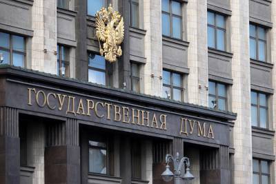 Дмитрий Новиков - Высылка дипломатов в странах ЕС напоминает гонку за верность Вашингтону — Госдума - news-front.info - Россия - Вашингтон - Чехия