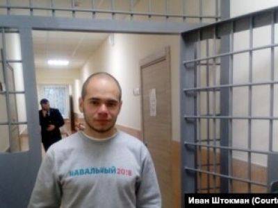 Алексей Навальный - Полиция задержала главу штаба Навального в Иркутске - kasparov.ru - Иркутск