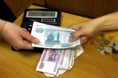 Работодатели Сибири задолжали сотрудникам более 320 млн рублей - tayga.info - Красноярский край - Иркутская обл. - респ. Алтай - Новосибирская обл. - округ Сибирский - район Мошковский
