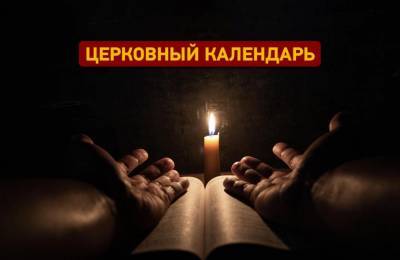 апостол Павел - Отшельник и долгожитель: кто такой Марк Афинский? - odessa-life.od.ua - Эфиопия