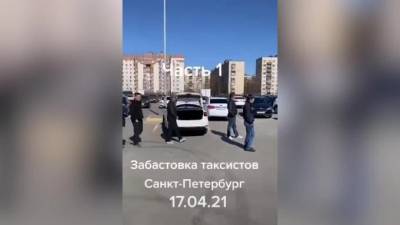 Водители такси рассказали о забастовке на Хасанской улице - piter.tv - Санкт-Петербург - с. Видео