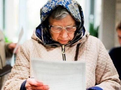 Мишель Бачелет - Женщины в Украине получают пенсии на 1/3 меньше, чем мужчины — ООН (видео) - minfin.com.ua