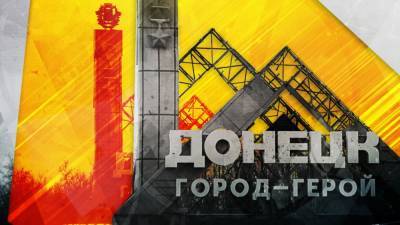 Дмитрий Стешин - Стешин рассказал об аншлагах в донецком театре на фоне обострения конфликта в Донбассе - nation-news.ru - ДНР - Донецк - Донбасс