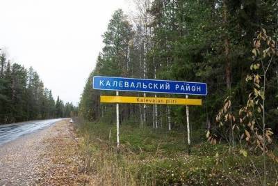 Артур Парфенчиков - День республики в Калевале может отменить эпидобстановка - karel.mk.ru - республика Карелия