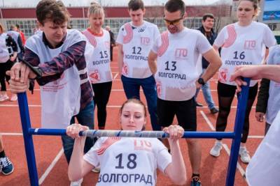 В Волгограде начался региональный этап фестиваля ГТО - volg.mk.ru - Волгоград
