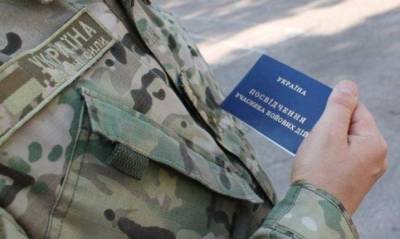 В Украине увеличили ежегодные разовые выплаты для участников боевых действий - vchaspik.ua