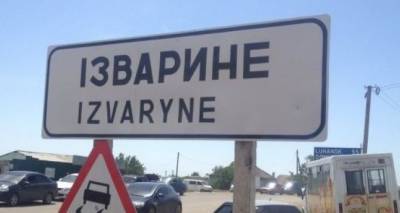 Изменены правила въезда в Россию. Как это коснулось жителей Донбасса - cxid.info - Донбасс