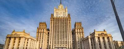 В МИД России выразили протест Чехии в связи с высылкой российских дипломатов - runews24.ru