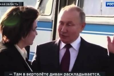 Владимир Путин - Валентина Терешкова - Путин предложил Терешковой часик покемарить в его вертолете - mk.ru