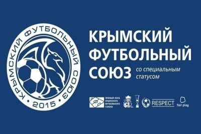 Дмитрий Иванов - Футбол в Крыму: Евпатория упустила победу в Феодосии - crimea.mk.ru - Крым - Евпатория