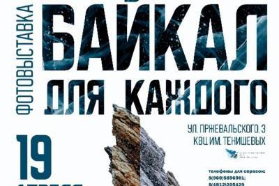 В КВЦ имени Тенишевых открылась бесплатная фотовыставка - mk-smolensk.ru - Смоленская обл. - Калининград - Владивосток