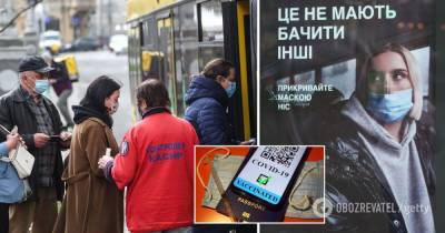 Коронавирус в Украине сегодня: новости 18 апреля, онлайн COVID-19 - obozrevatel.com - Турция - Бразилия