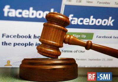 Воровство персональных данных и шпионаж всё-таки уничтожат Facebook - rf-smi.ru - Ирландия
