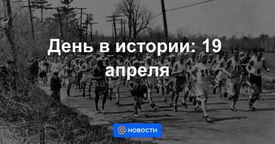 Екатерина II - Ii (Ii) - День в истории: 19 апреля - smartmoney.one - Крым - Турция
