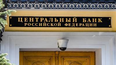 Дмитрий Тарасов - Рынок ожидает увеличения ключевой ставки ЦБ на 25 б.п. до 4,75% - iz.ru - Израиль