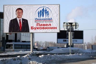 Жители Оби требуют отставки мэра после смерти шестилетнего мальчика. Его тело нашли в реке - tayga.info