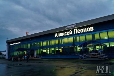 Крупная авиакомпания планирует потратить 11 млн рублей на услуги в аэропорту Кемерова - gazeta.a42.ru - Якутск - Кемерово