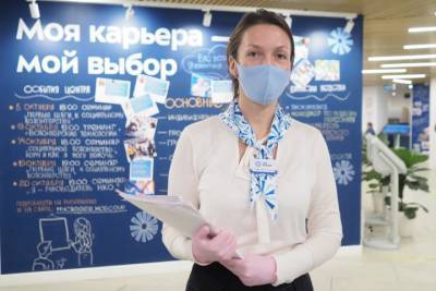 Центр «Моя карьера» пригласил москвичей на новые тренинги в апреле - vm.ru - Москва
