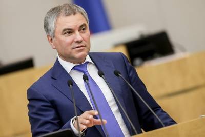 Вячеслав Володин - Володин спрогнозировал новые «претензии» США в адрес России - vm.ru - Россия - США