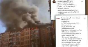 Салман Дадаев - Погорельцы в Махачкале попросили у Дадаева помощи властей - kavkaz-uzel.eu - Махачкала