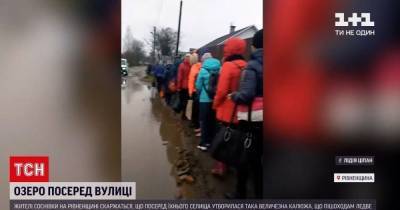 В Ровенской области образовалось озеро прямо посреди улицы: люди выложили видео, как преодолевают дорогу - tsn.ua - Запорожье