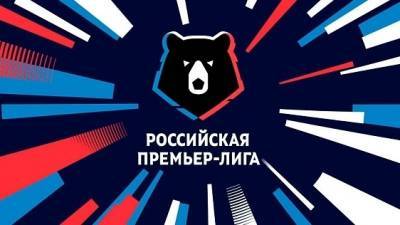 Сергей Прядкин - Президент РПЛ отреагировал на создание европейской Суперлиги - newinform.com