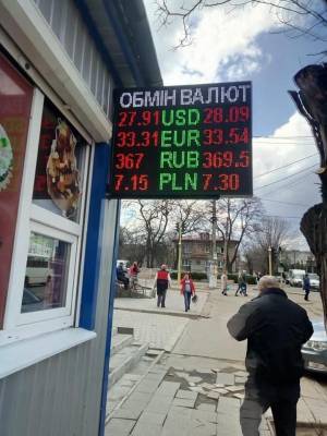 Деньги изъяли: в Лисичанске полицейские разоблачили пункт незаконного обмена валюты - vchaspik.ua - Лисичанск