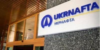 Укрнафта. Суды отказались рассматривать иск государства к компании на 1,5 млрд грн - nv.ua - Киев