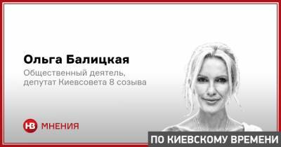 Бюджет Киева. Где столица брала деньги и на что их тратила - nv.ua - Киев